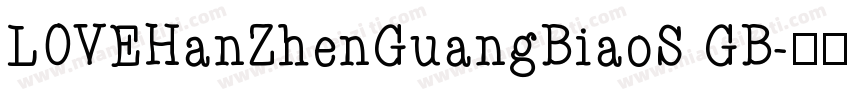 LOVEHanZhenGuangBiaoS GB字体转换